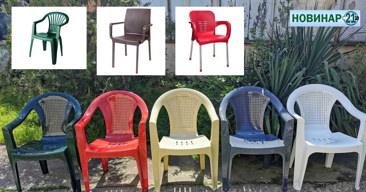 Пазарът на гръцки пластмасови столове в България е разнообразен и предлага множество възможности за потребителите.