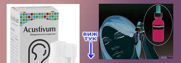 Premahvane Na Tapa Ot Ushna Kal 02