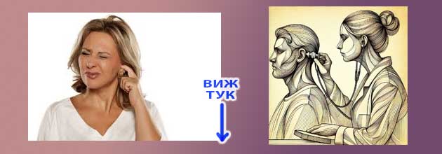 Premahvane Na Tapa Ot Ushna Kal 04