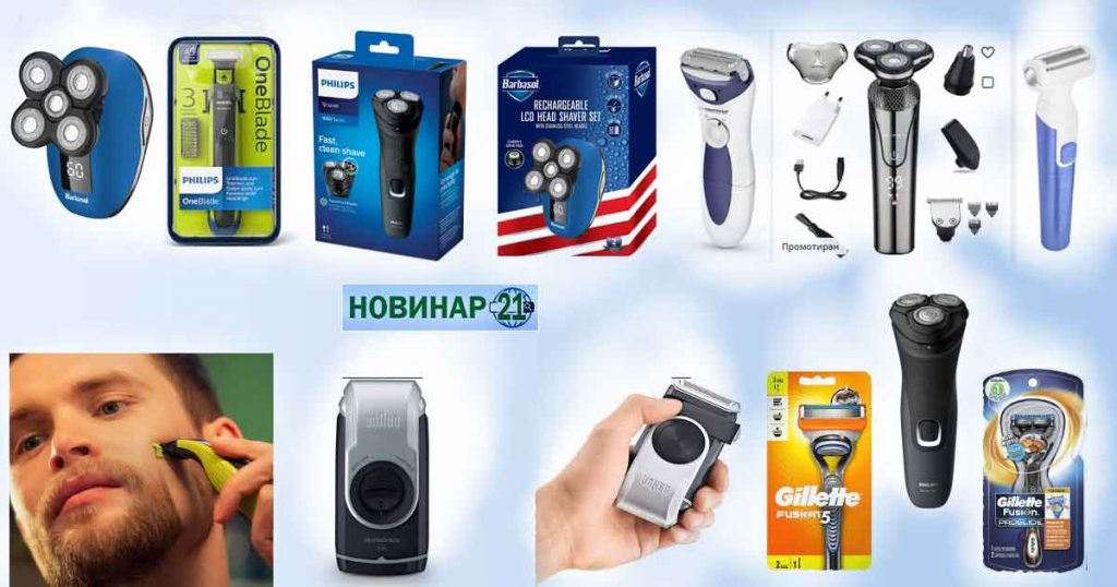 Как да изберем добра машинка за бръснене на добра цена? Мнения за видовете електрическа самобръсначка