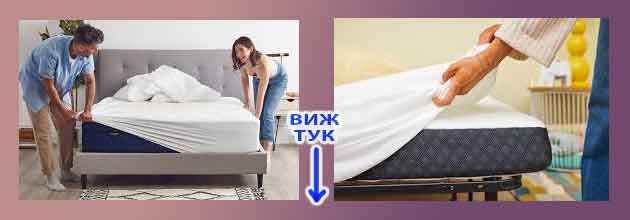 Protektor Za Matrak Matress Protector 02