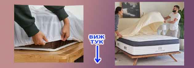 Protektor Za Matrak Matress Protector 03