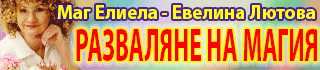 evelina-lyutova-banner