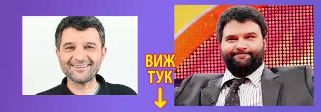 Тодор Славков Дъщеря, жена, бизнес 2