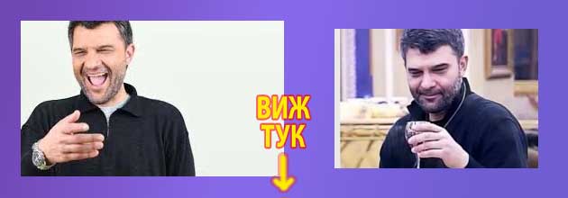 Тодор Славков Дъщеря, жена, бизнес 3