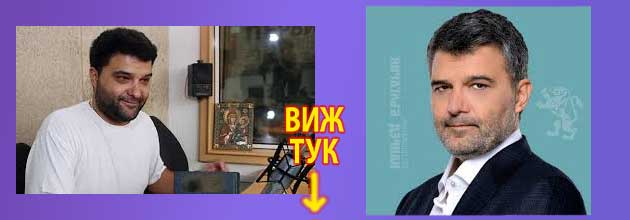 Тодор Славков Дъщеря, жена, бизнес 4