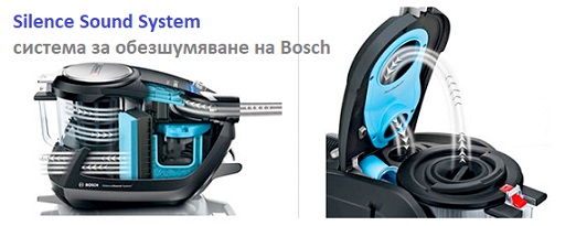 Тиха прахосмукачка 01