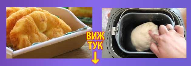 тесто за мекици в хлебопекарна 4